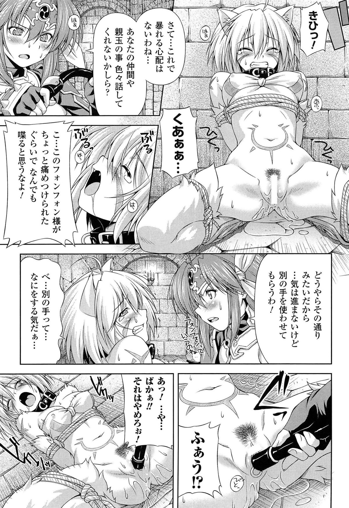 [和馬村政, ZyX] 雷の戦士ライディ ～破邪の雷光～ THE COMIC