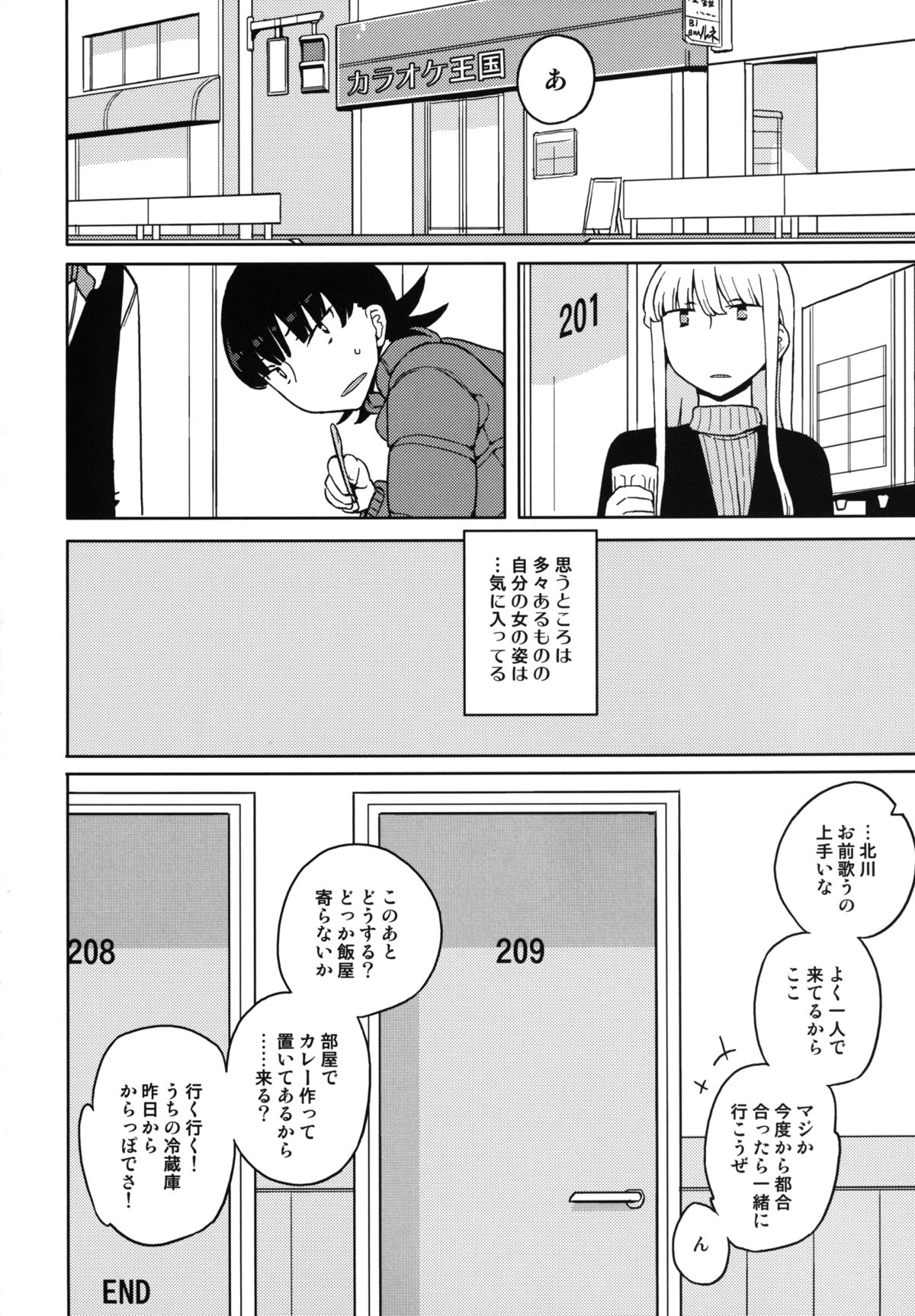 せみもぐら 由家 Ts：彼が彼女に変わったら 英訳 Dl版