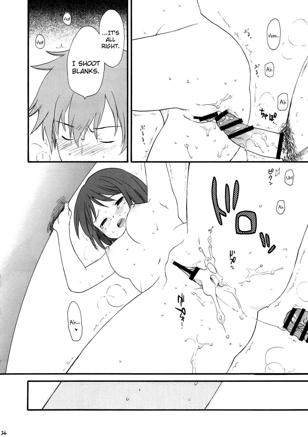 (C72) [SECOND CRY (関谷あさみ)] そっちじゃない。 (時をかける少女) [英訳]