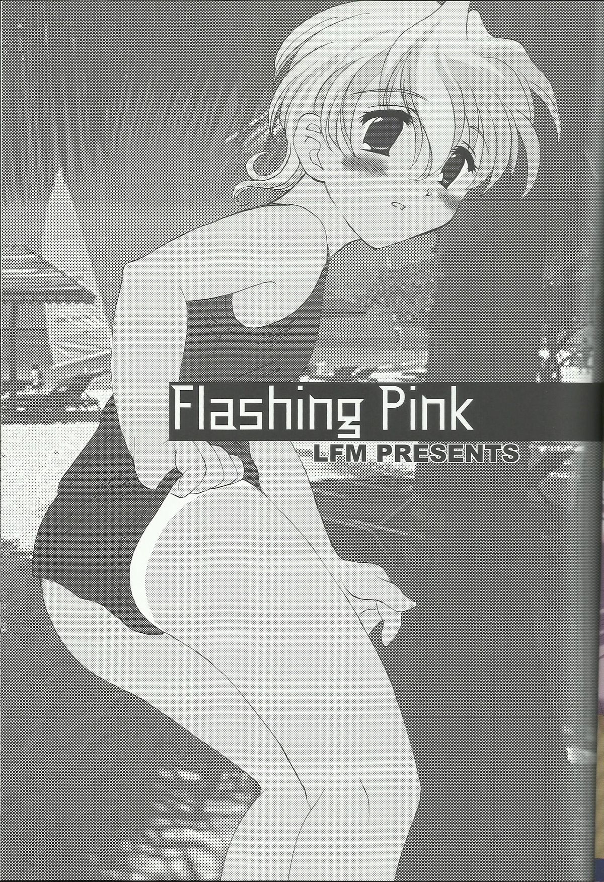 [LFM (うさぎ)] Flashing Pink (サクラ大戦)
