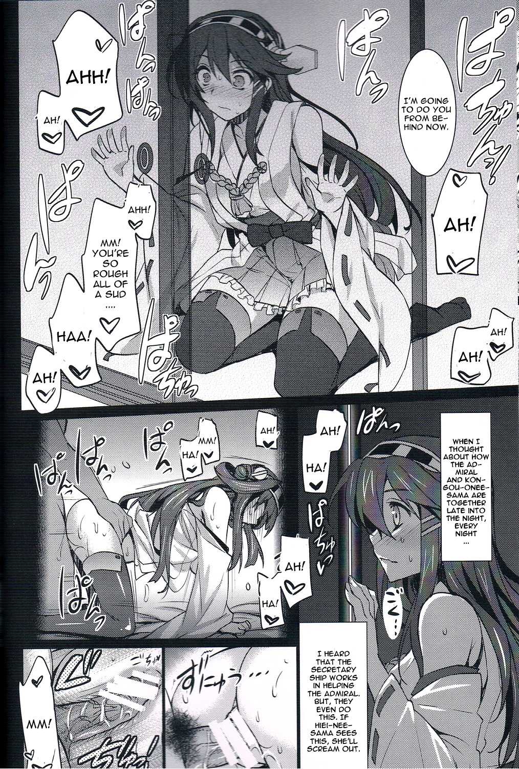 (C85) [姫屋 (阿部いのり)] 恋戦模様 -レンセンモヨウ- (艦隊これくしょん -艦これ-) [英訳]