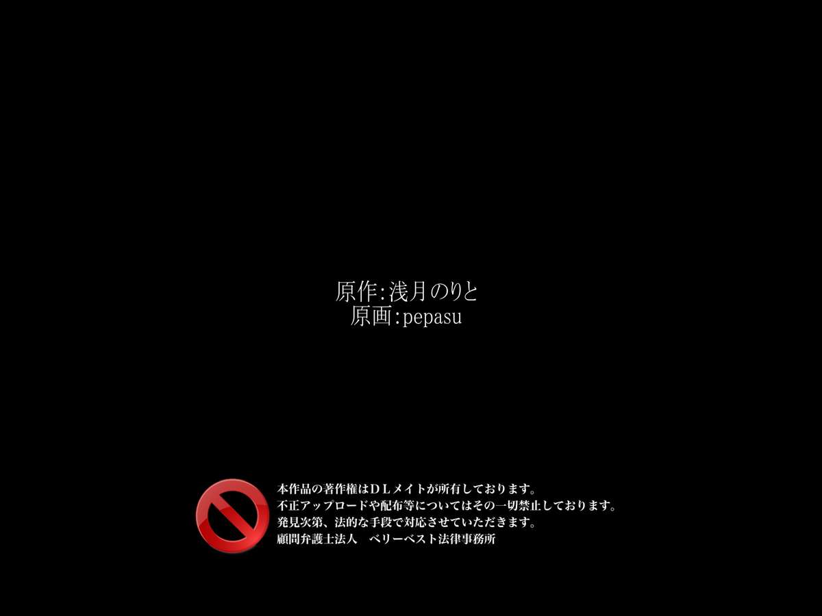 [DLメイト] 誰にも見えない～存在が薄い俺が本当に誰も気がつかない透明人間になったら…。