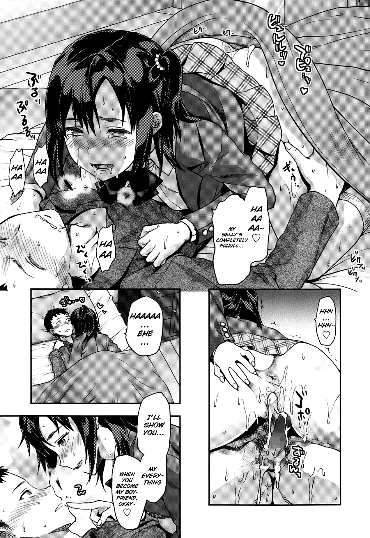 [柚木N'] 飯塚先輩×ブレザー (COMIC 高 Vol.1) [英訳]