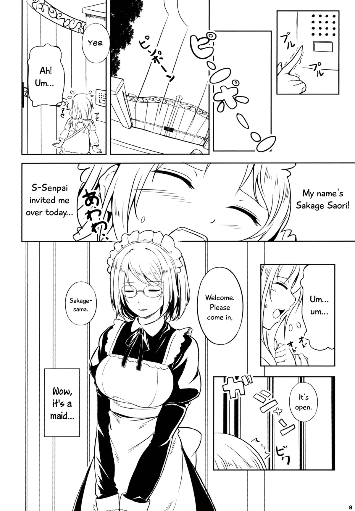 (C83) [ぺろっぽい処 (ちょびぺろ)] アネモネ2 [英訳]