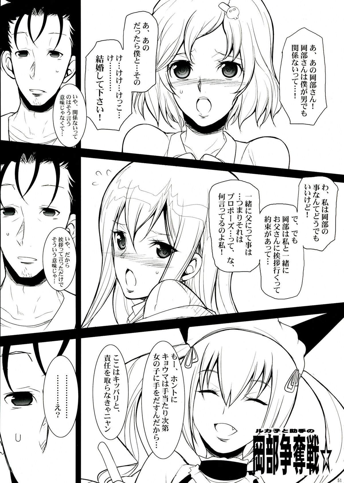 (COMIC1☆7) [ようかい玉の輿 (CHIRO)] ザ・総集編 (よろず)