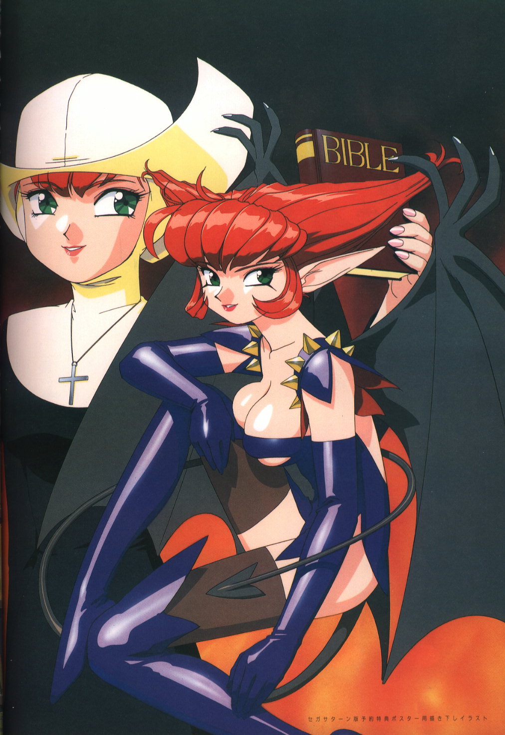 スーチーパイii こばんざめ 設定資料—コレクター必見の逸品