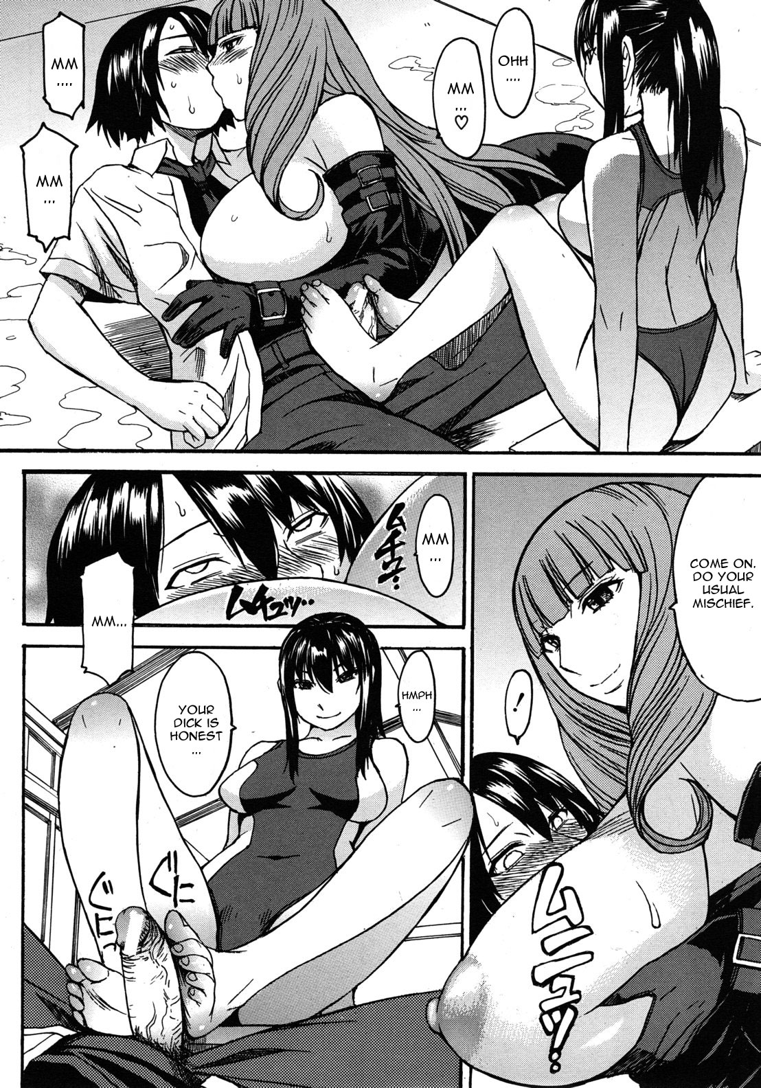 [マゴロク] シャチの戯れ ~冥界からの使者~ (COMIC MUJIN 2012年7月号) [英訳]