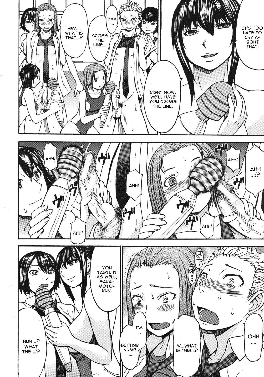 [マゴロク] シャチの戯れ ~冥界からの使者~ (COMIC MUJIN 2012年7月号) [英訳]