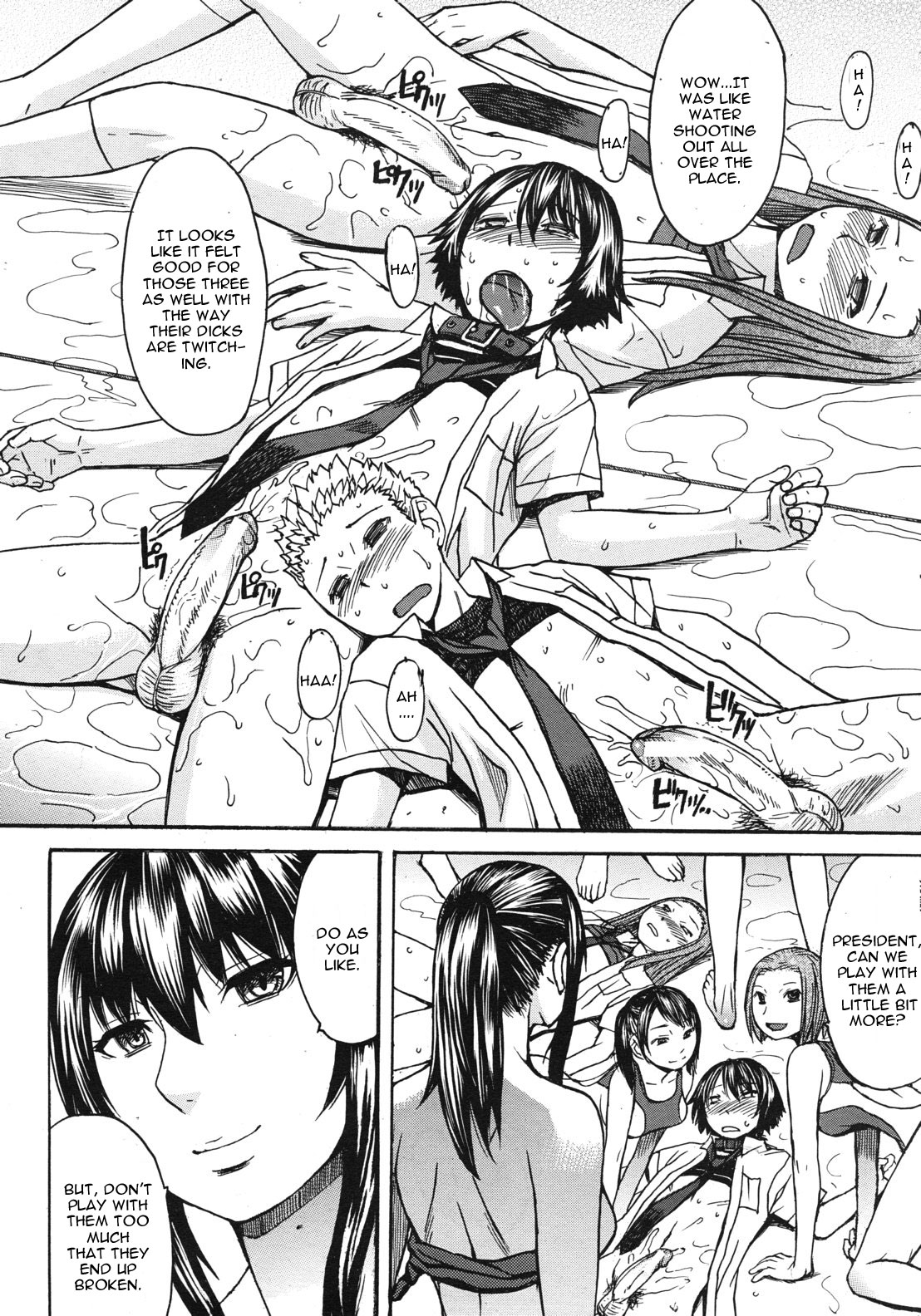 [マゴロク] シャチの戯れ ~冥界からの使者~ (COMIC MUJIN 2012年7月号) [英訳]