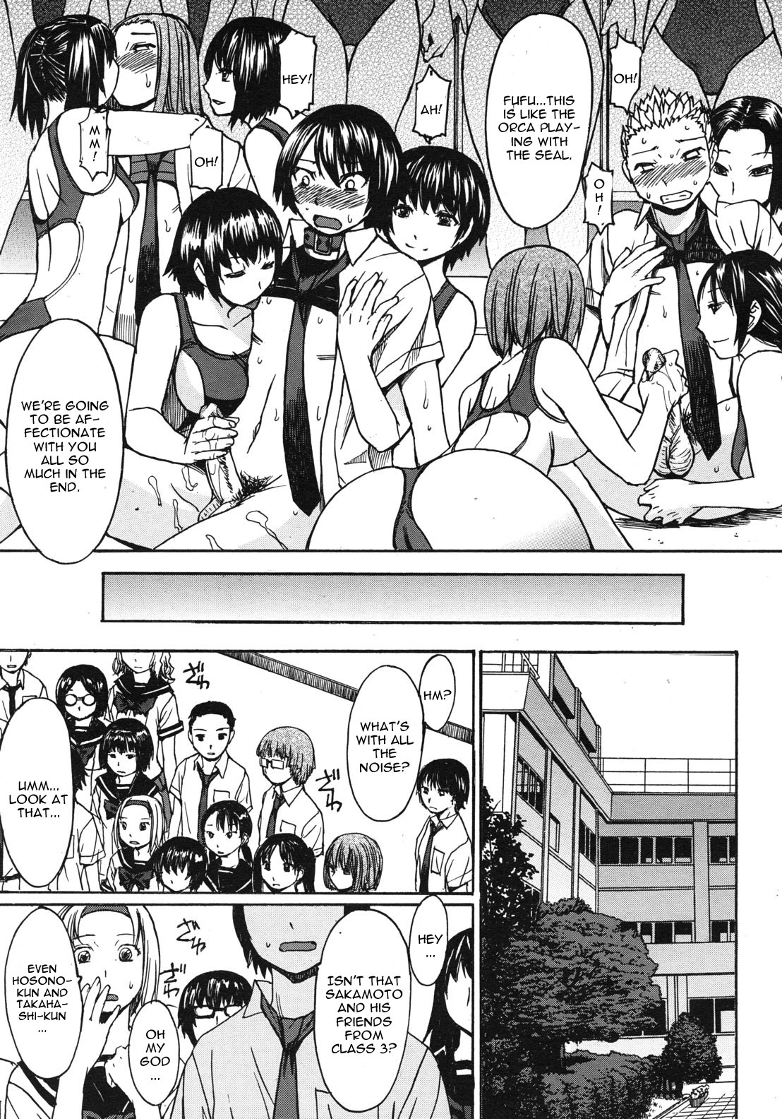 [マゴロク] シャチの戯れ ~冥界からの使者~ (COMIC MUJIN 2012年7月号) [英訳]