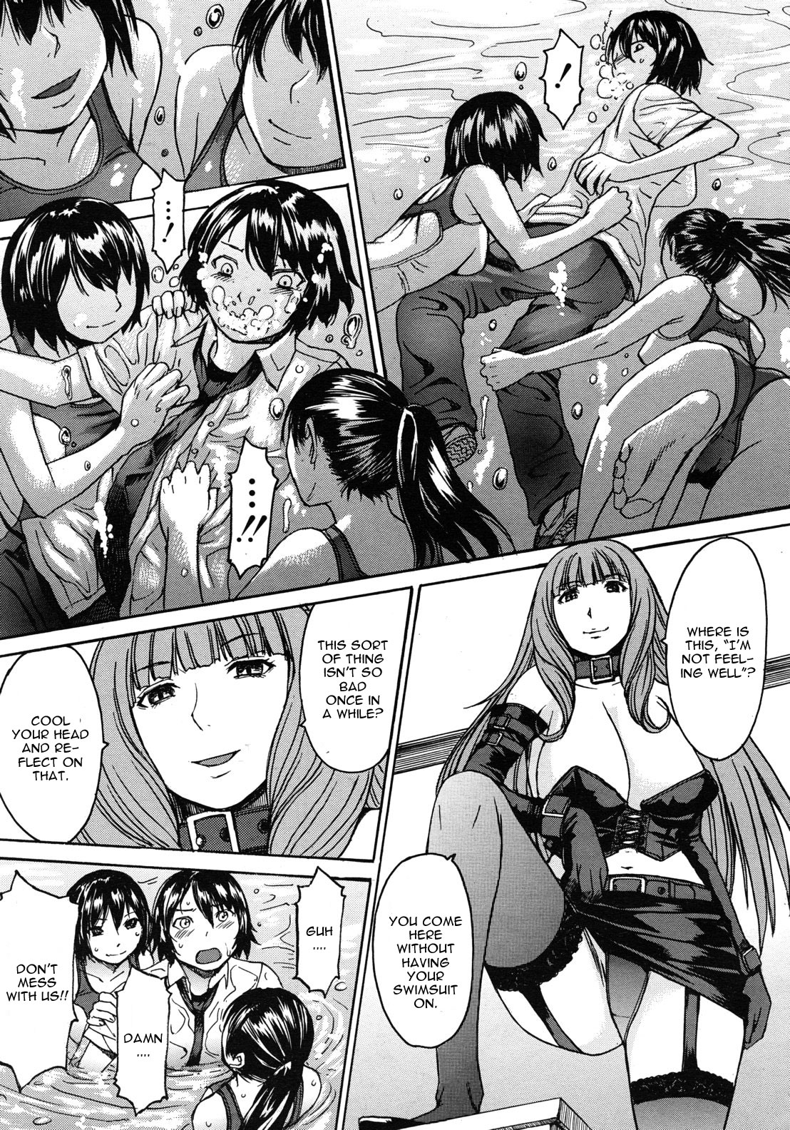[マゴロク] シャチの戯れ ~冥界からの使者~ (COMIC MUJIN 2012年7月号) [英訳]