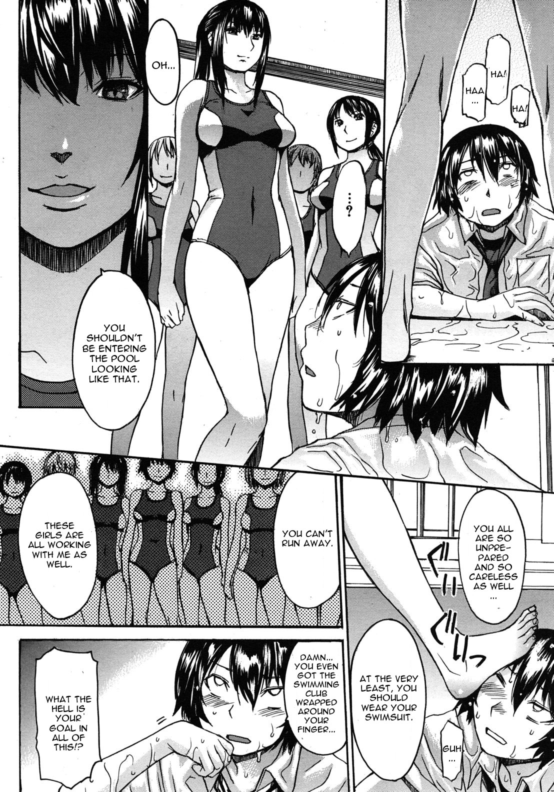 [マゴロク] シャチの戯れ ~冥界からの使者~ (COMIC MUJIN 2012年7月号) [英訳]