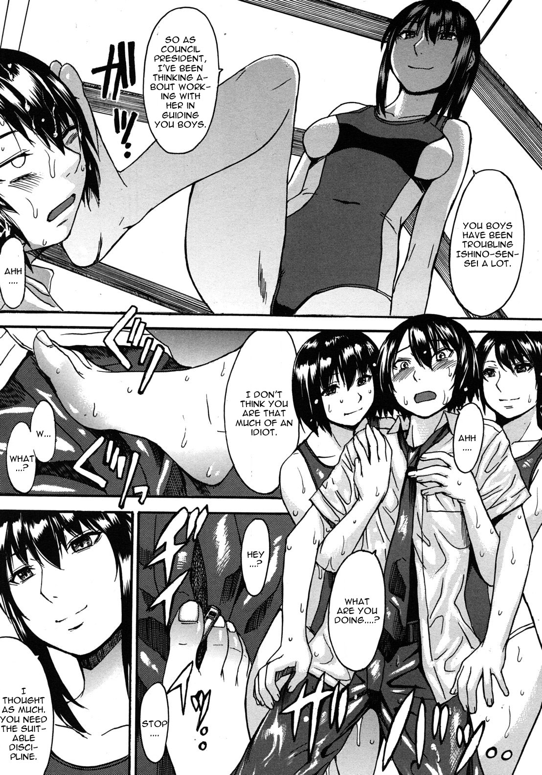 [マゴロク] シャチの戯れ ~冥界からの使者~ (COMIC MUJIN 2012年7月号) [英訳]
