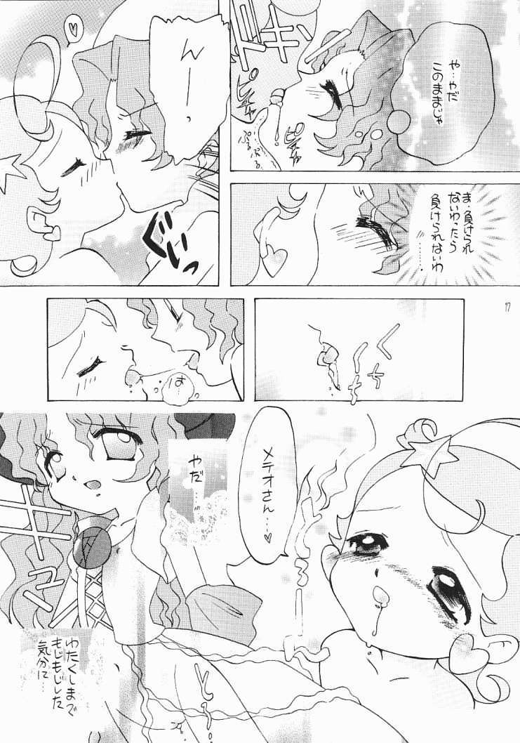 [ぱのらま館 (小野寺和海)] コメッ子さん (Cosmic Baton Girl コメットさん☆)