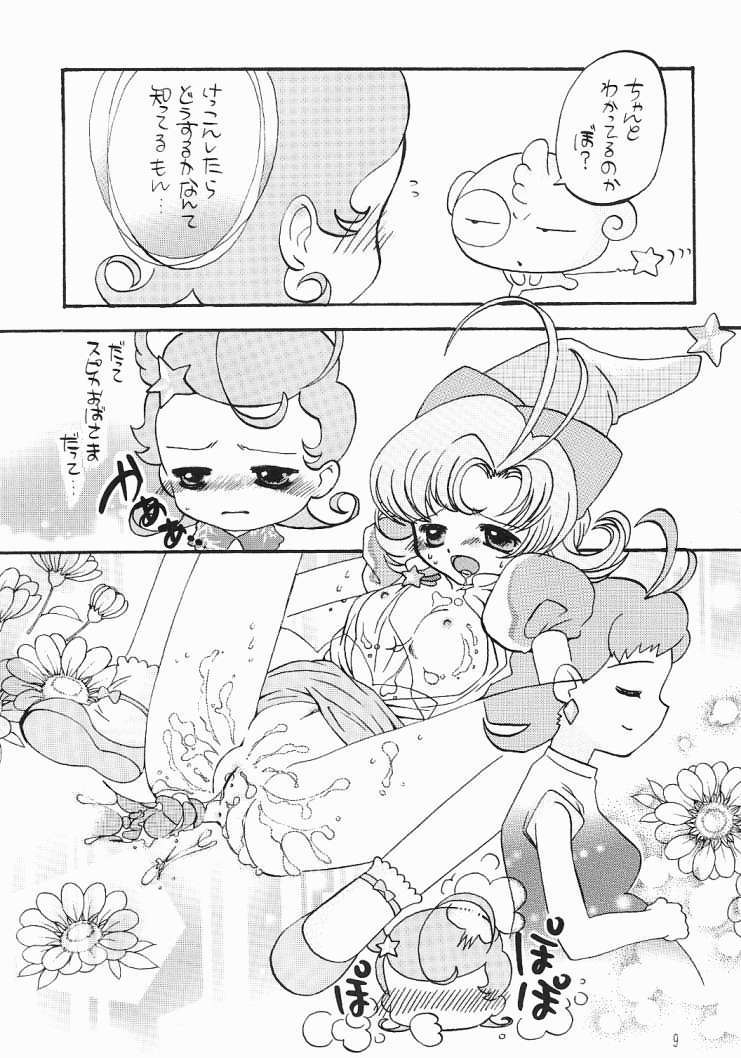 [ぱのらま館 (小野寺和海)] コメッ子さん (Cosmic Baton Girl コメットさん☆)