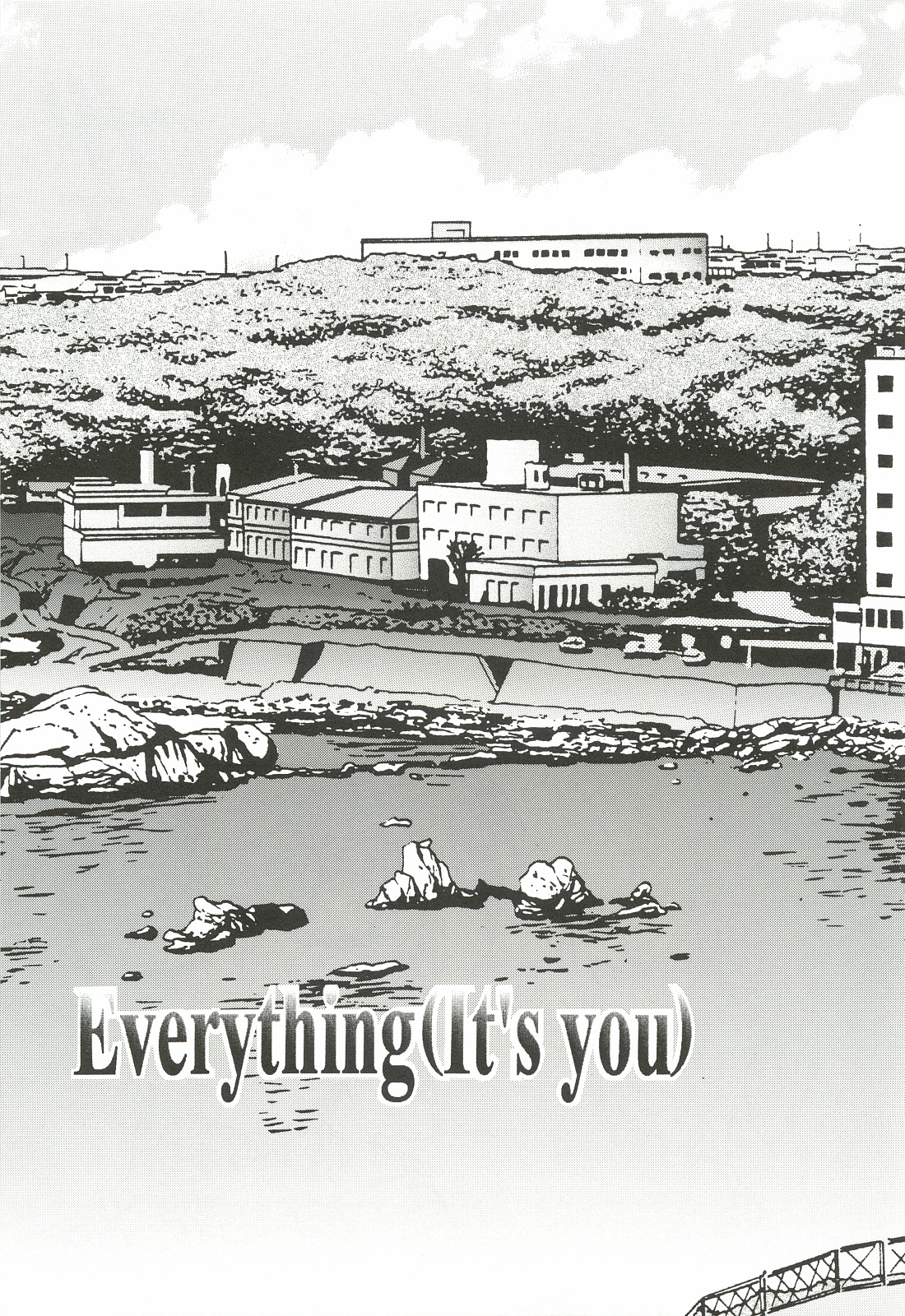 (C62) [INFORMATION HIGH (有のすけ)] Everything(It's you) 総集編 1999－2001 (痕)