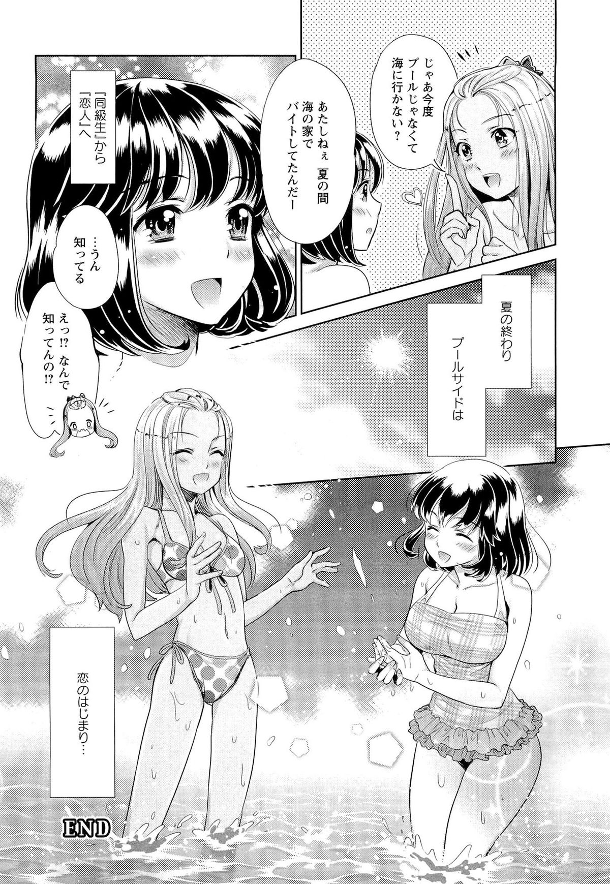 [うめ丸] 濃厚どろ～り