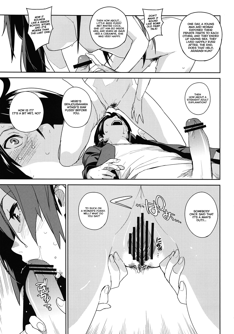 (C82) [enuma elish (ゆきみ)] ひたぎフロッグ (化物語) [英訳]