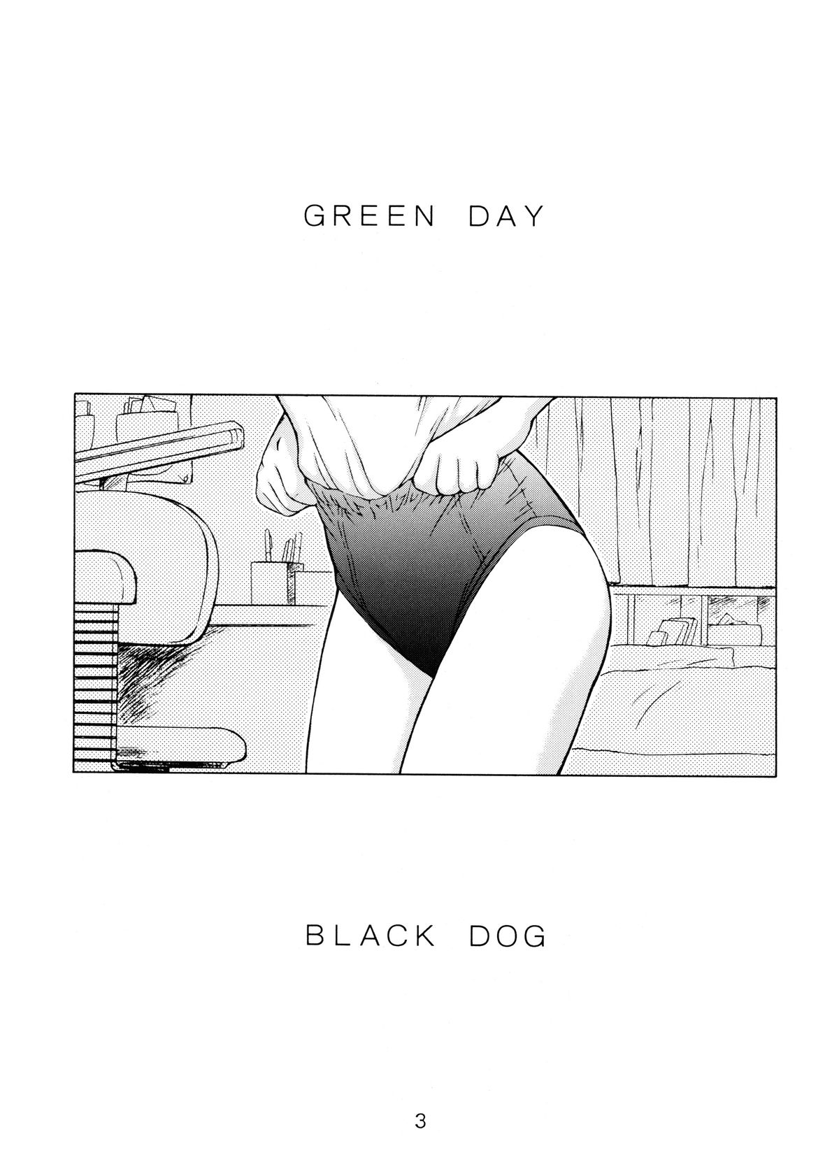 (C59) [BLACK DOG (黒犬獣)] GREEN DAY (美少女戦士セーラームーン) [英訳]