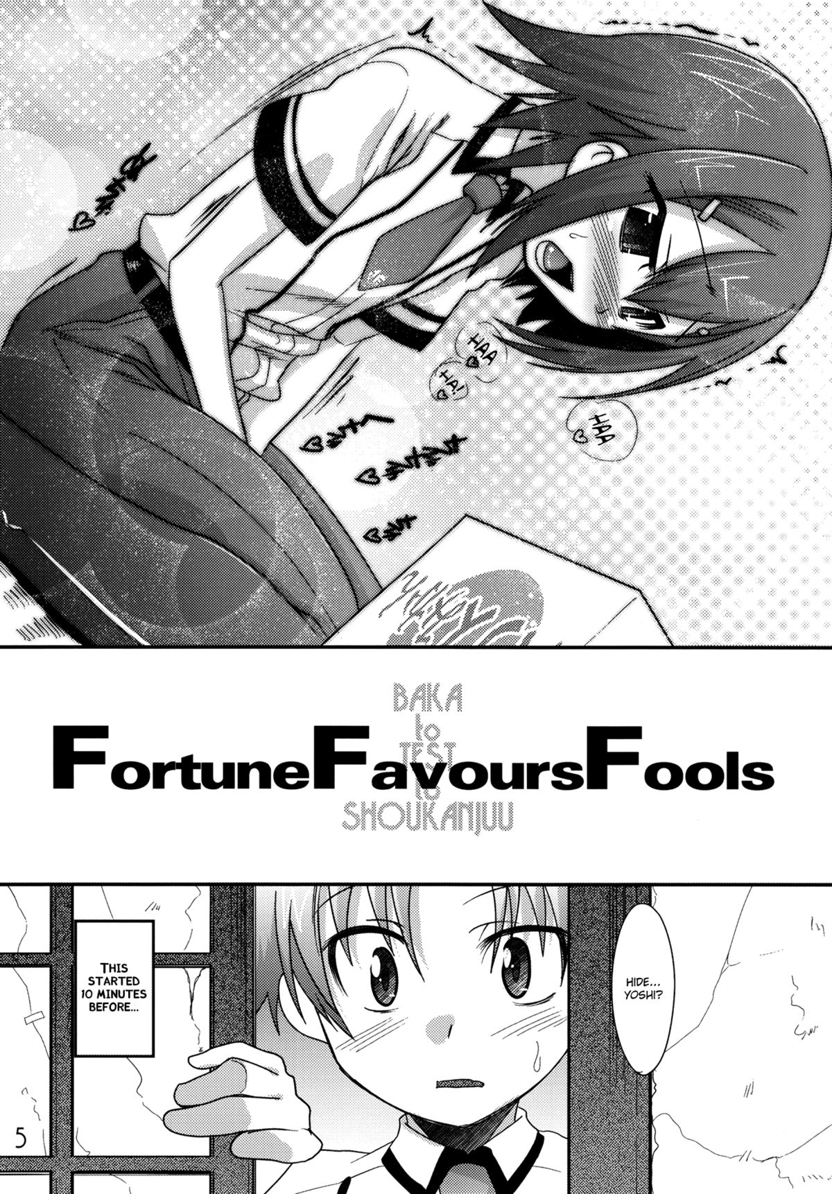 (C81) [EGO DANCE (七松建司)] Fortune Favours Fools (バカとテストと召喚獣) [英訳]