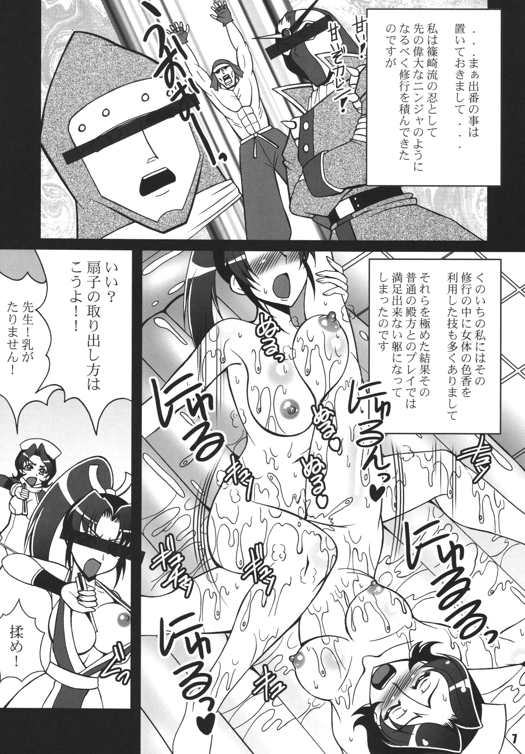 (C75) [RPGカンパニー2 (うらのあ)] S の世界 (コードギアス)