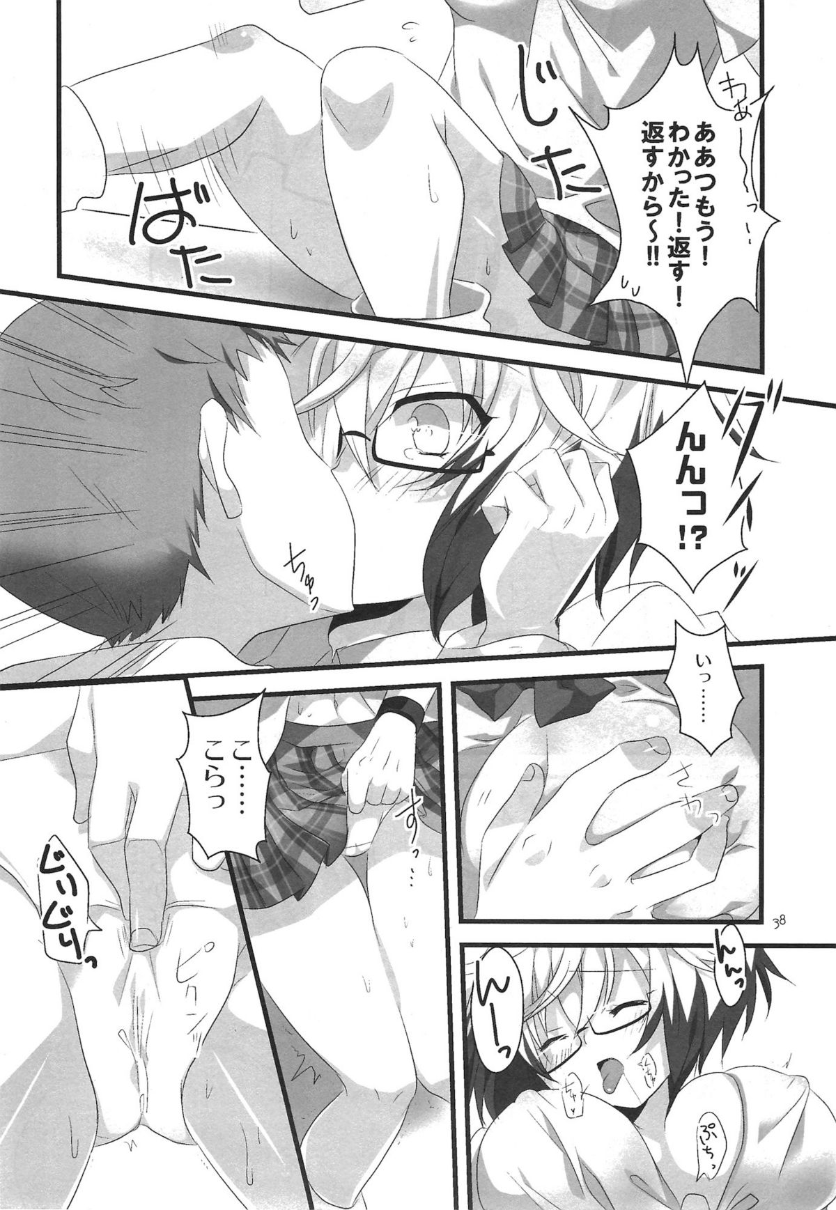 (サンクリ56) [ノア (大谷みこと)] カラフル パステル (テイルズオブグレイセスエフ)