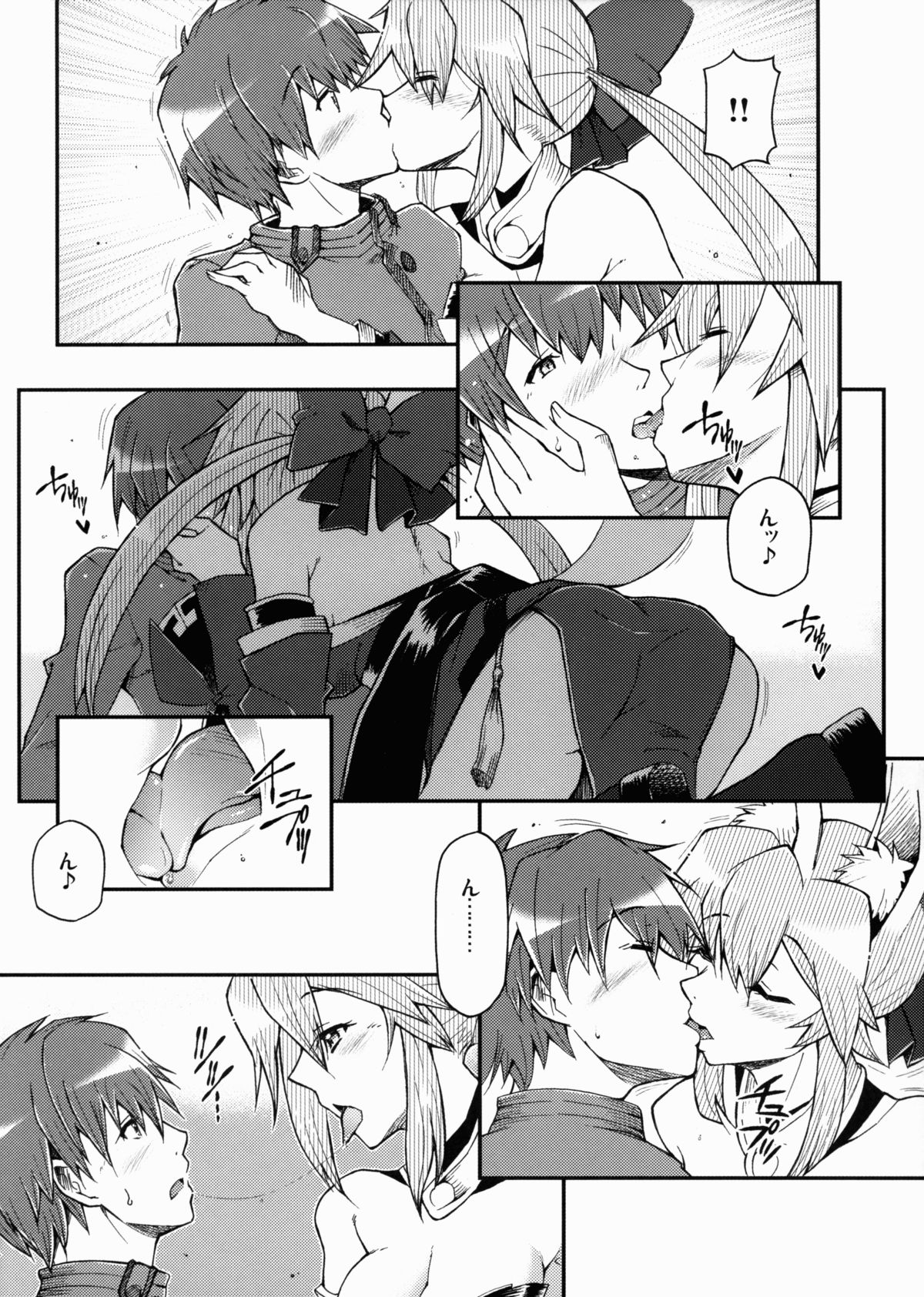 (COMIC1☆6) [ヘタレアーツ (BLACKHEART)] 21世紀 ふぉっくす (Fate/Extra)