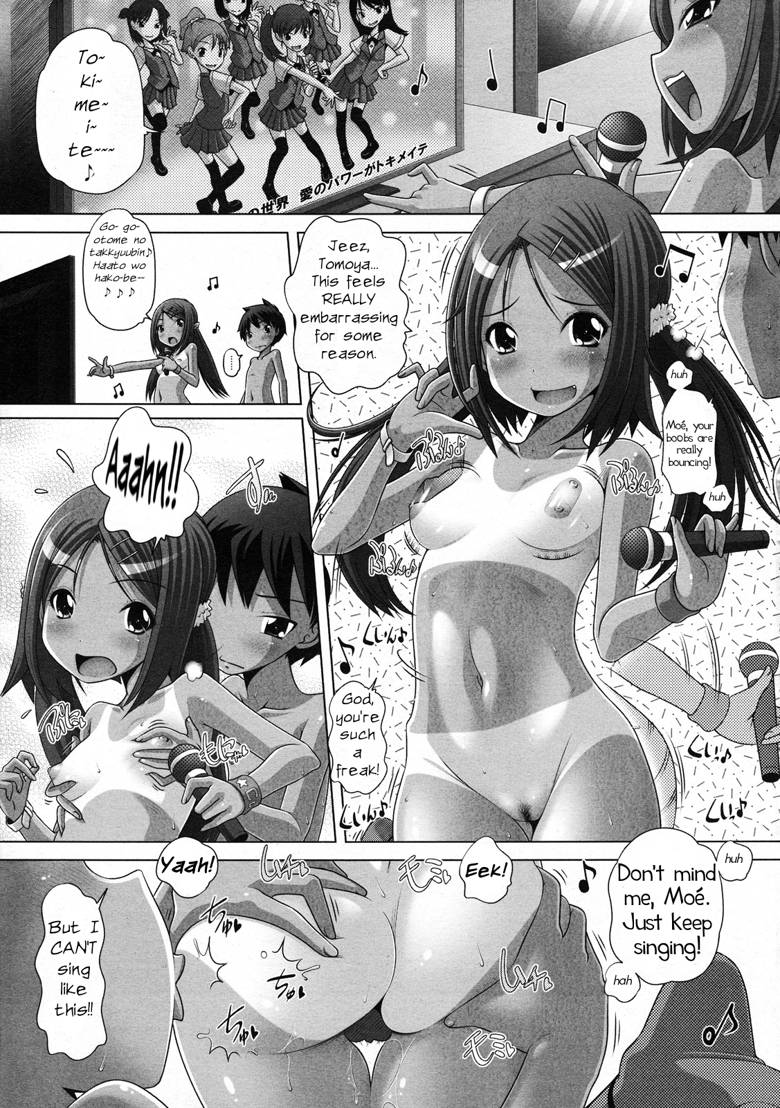 [Low] ドキドキ♡オトナデート (COMIC メガストア 2011年12月号) [英訳]