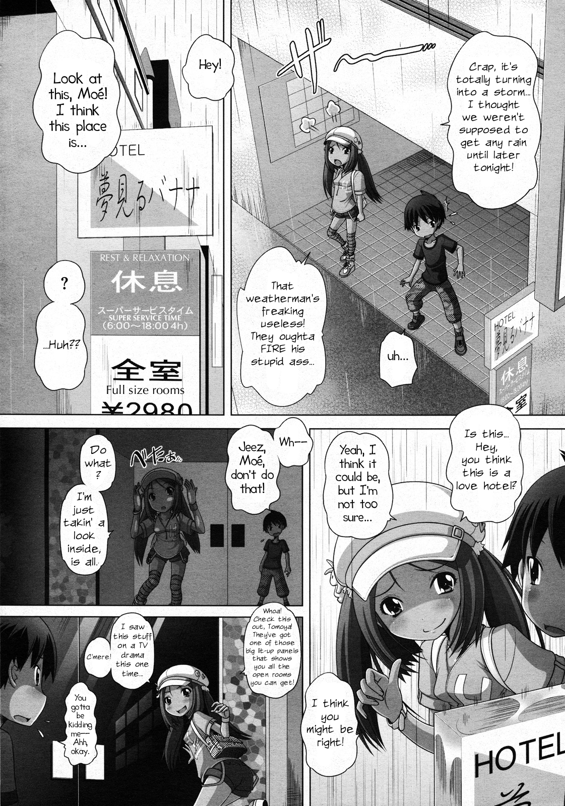 [Low] ドキドキ♡オトナデート (COMIC メガストア 2011年12月号) [英訳]