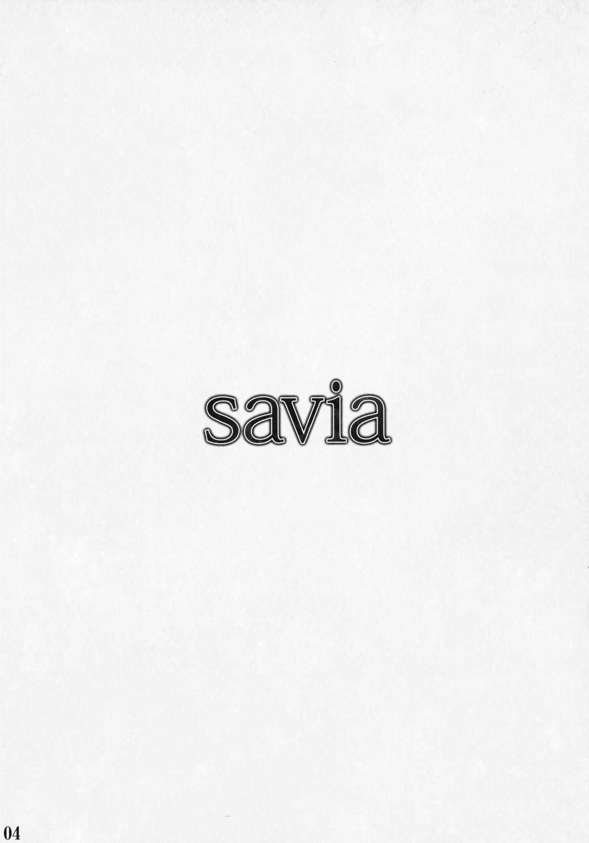 (例大祭9) [えくりぷす (朧月)] savia (東方Project)