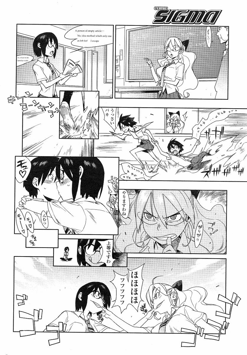 [ゆきみ] mix juice 第1-8話