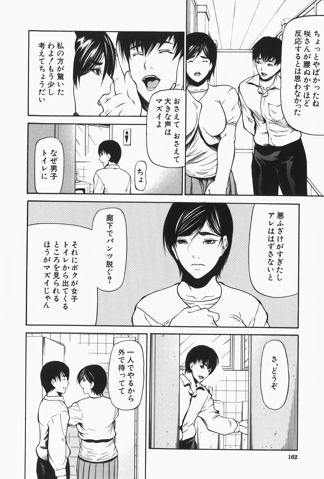 [四島由紀夫] 乳性牝