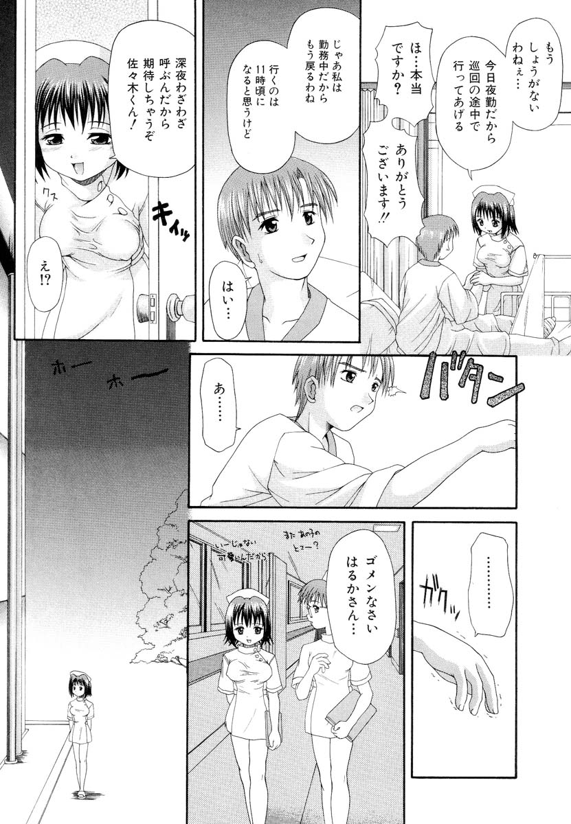 [ぽてころ] 怯えた瞳