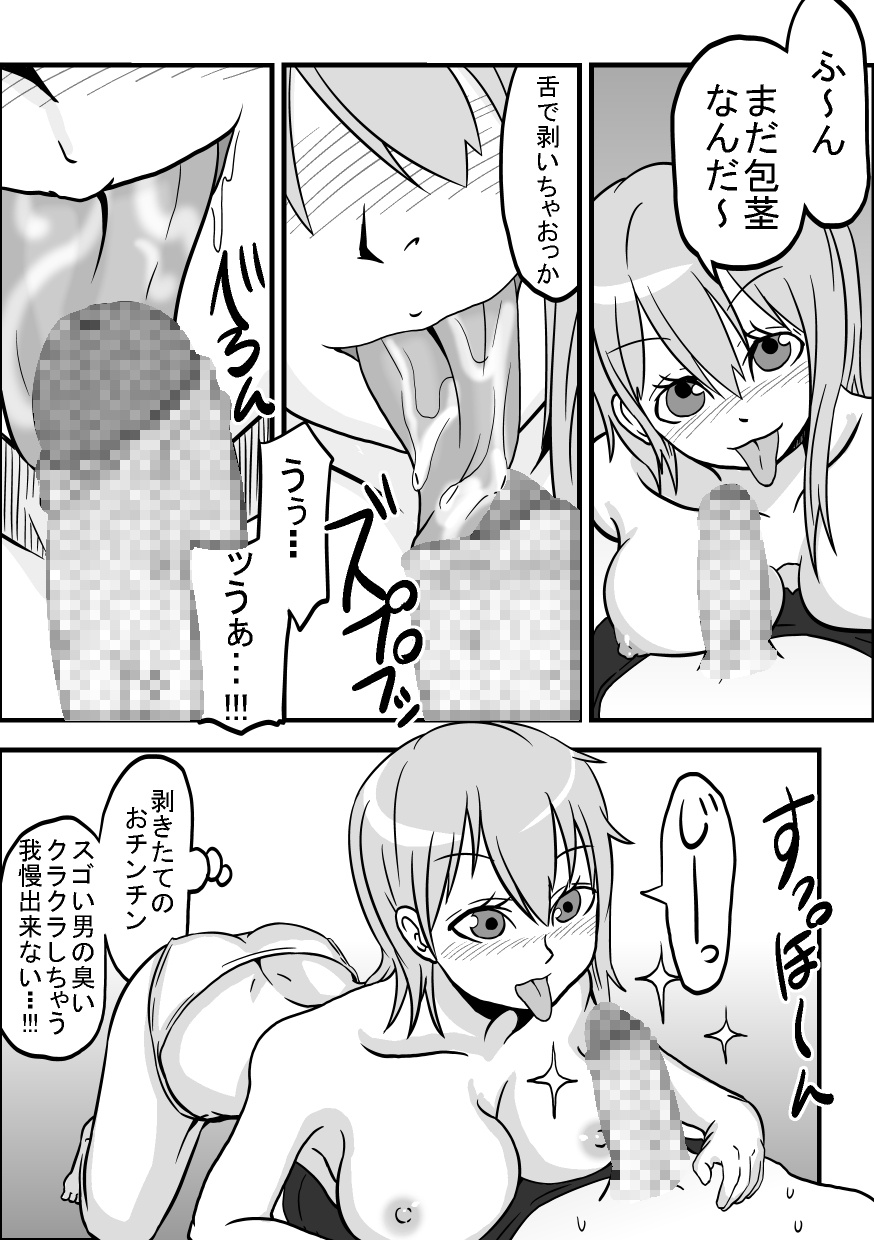 [螺旋きゅうり] ナミさんだー!!! (ワンピース)