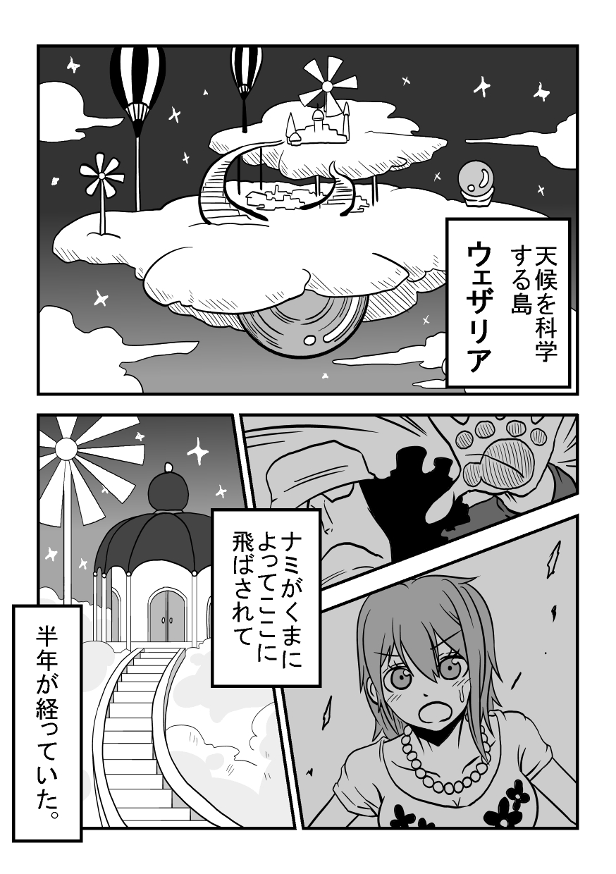 [螺旋きゅうり] ナミさんだー!!! (ワンピース)