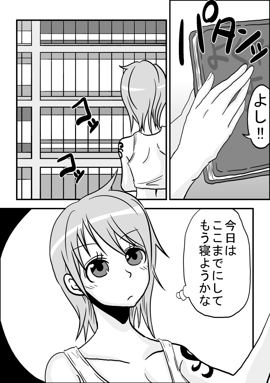 [螺旋きゅうり] ナミさんだー!!! (ワンピース)