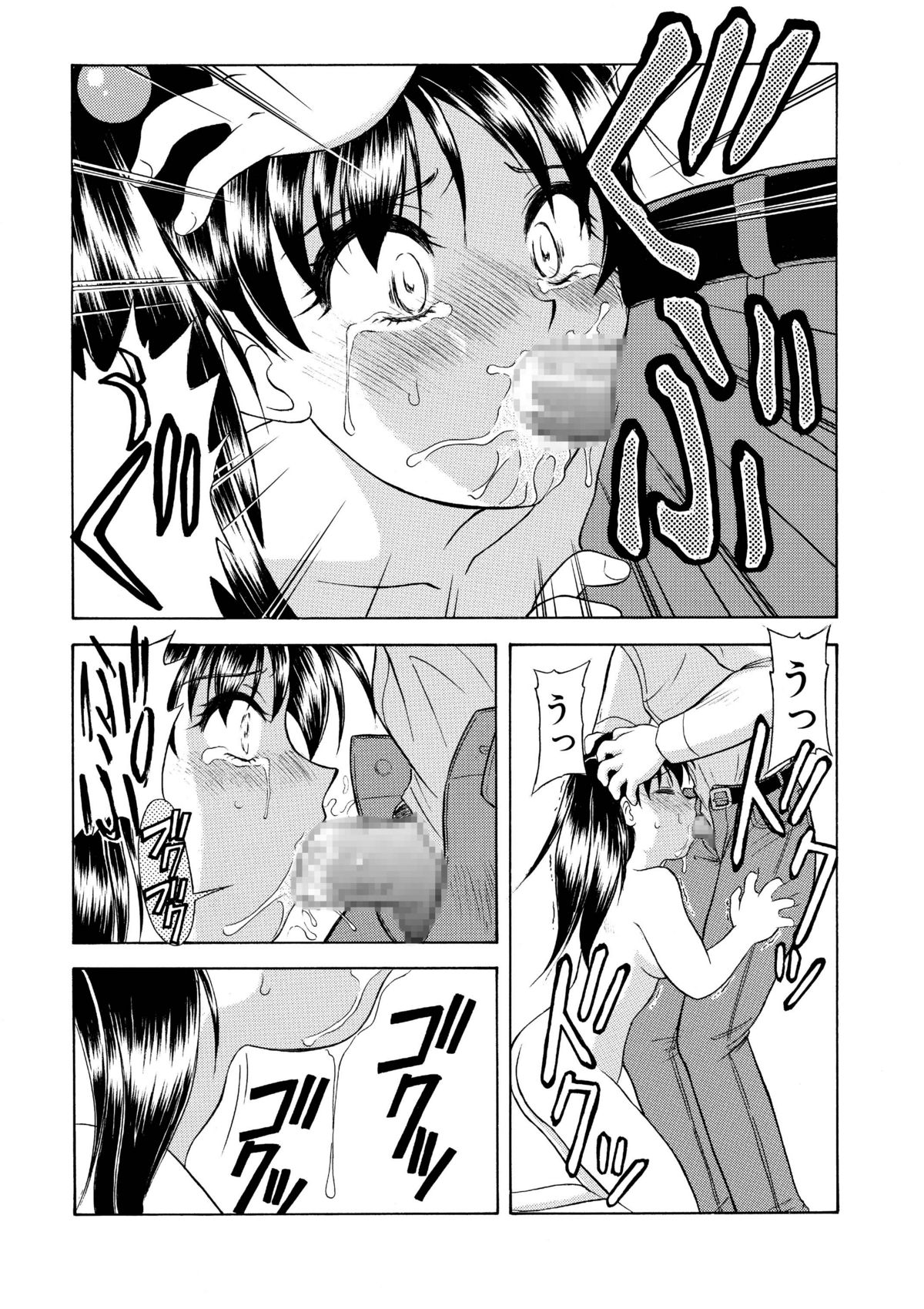 [劇団げんごろう座 (岡村杜巳)] 妹の淫息