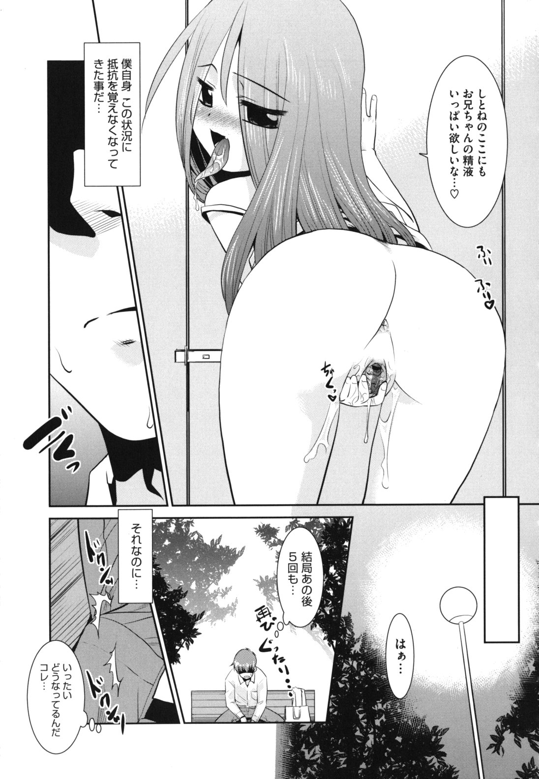 [猫玄] みんなの先生