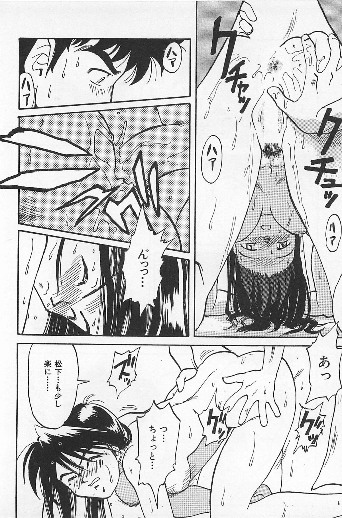 [才谷ウメタロウ] あうとれっと