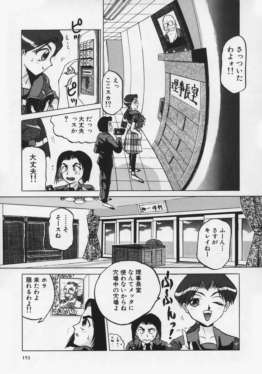 [瑞東航] 淫贄