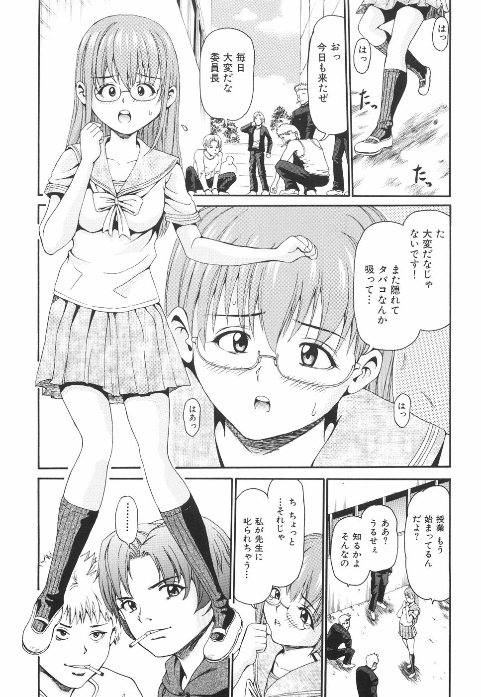 [紫色雁行] 淫乳遊戯