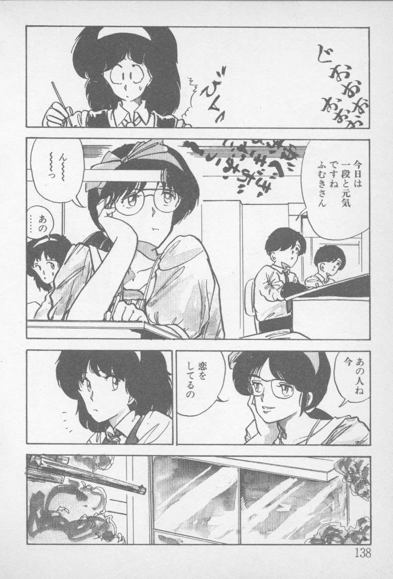 [山本直樹] ずっと朝まで・・・・