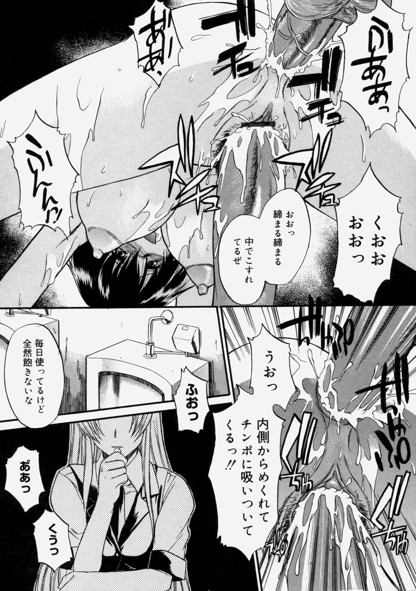 [むらさき朱] 乳濁願書