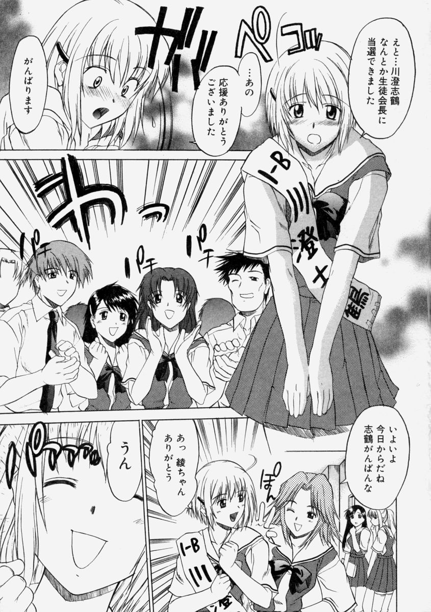 [むらさき朱] 乳濁願書