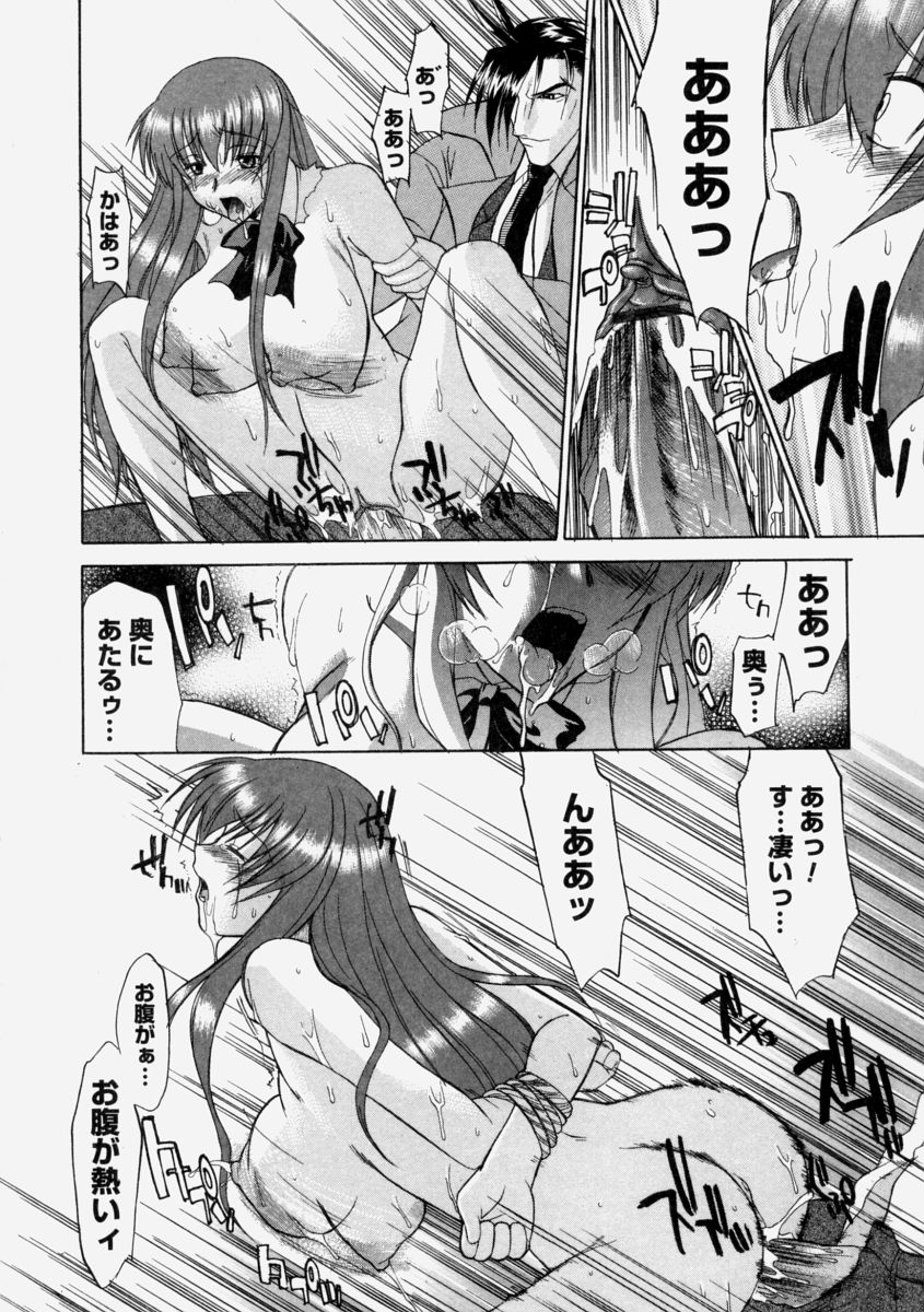 [むらさき朱] 乳濁願書