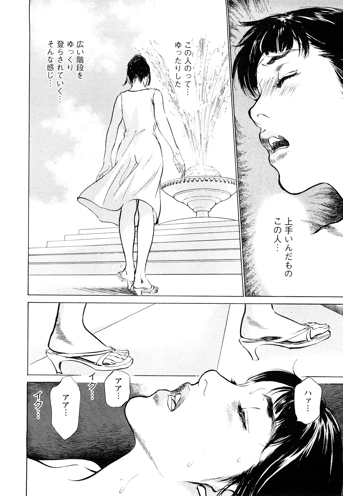 [とみさわ千夏, 八月薫] お願いサプリマン My Pure Lady [マイピュアレディ] 第8巻