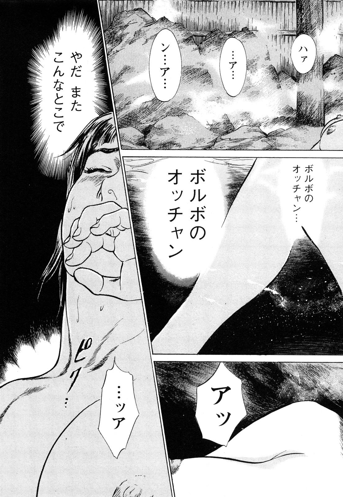 [とみさわ千夏, 八月薫] お願いサプリマン My Pure Lady [マイピュアレディ] 第8巻