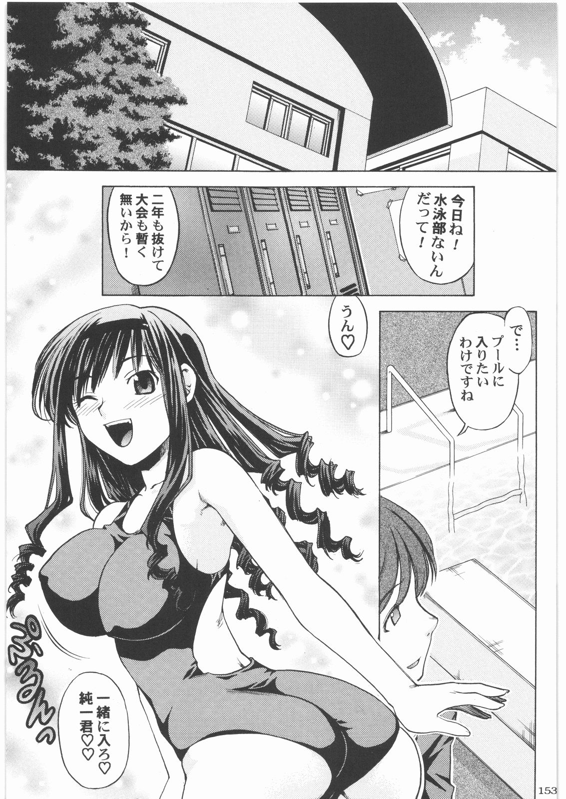 [甲冑娘] おねえさま甲子園 (よろず)