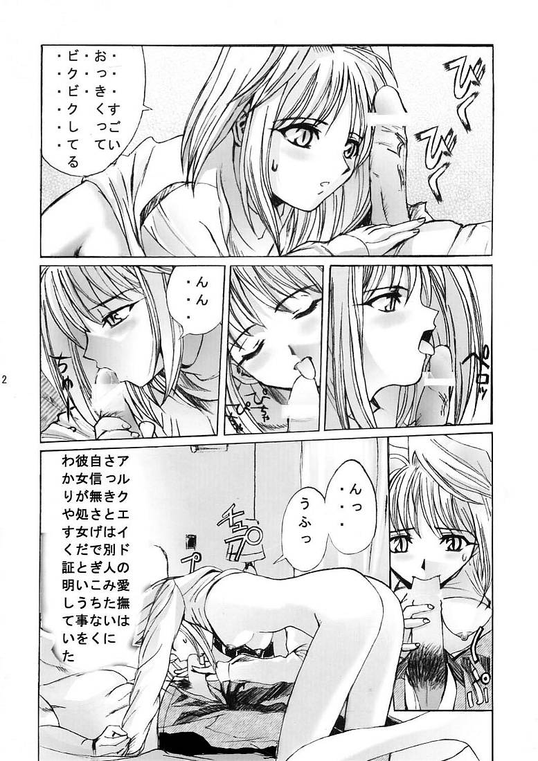 [九龍城 (岡村凡斎、鈴木胸男)] 九龍城5 (月姫)