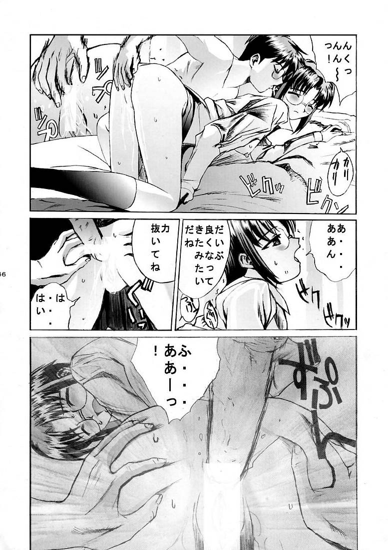 [九龍城 (岡村凡斎、鈴木胸男)] 九龍城5 (月姫)